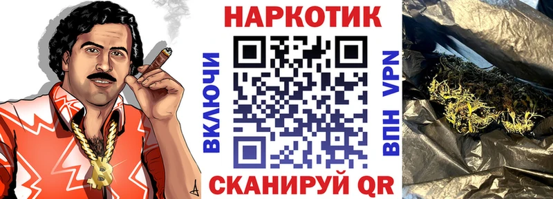Где купить наркоту Учалы COCAIN МЕФ МЕТАДОН Экстази ГАШ мега ТОР МАРИХУАНА