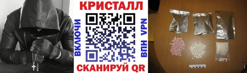 Амфетамин Розовый Учалы