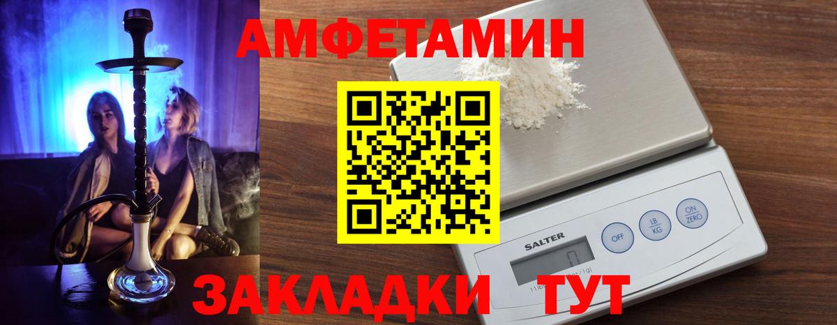 АМФ VHQ Учалы