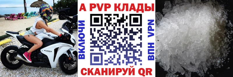 Alpha-PVP мука  купить   KRAKEN зеркало  Учалы 