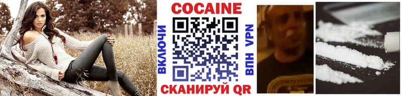 Cocaine Боливия  где продают наркотики  Учалы 