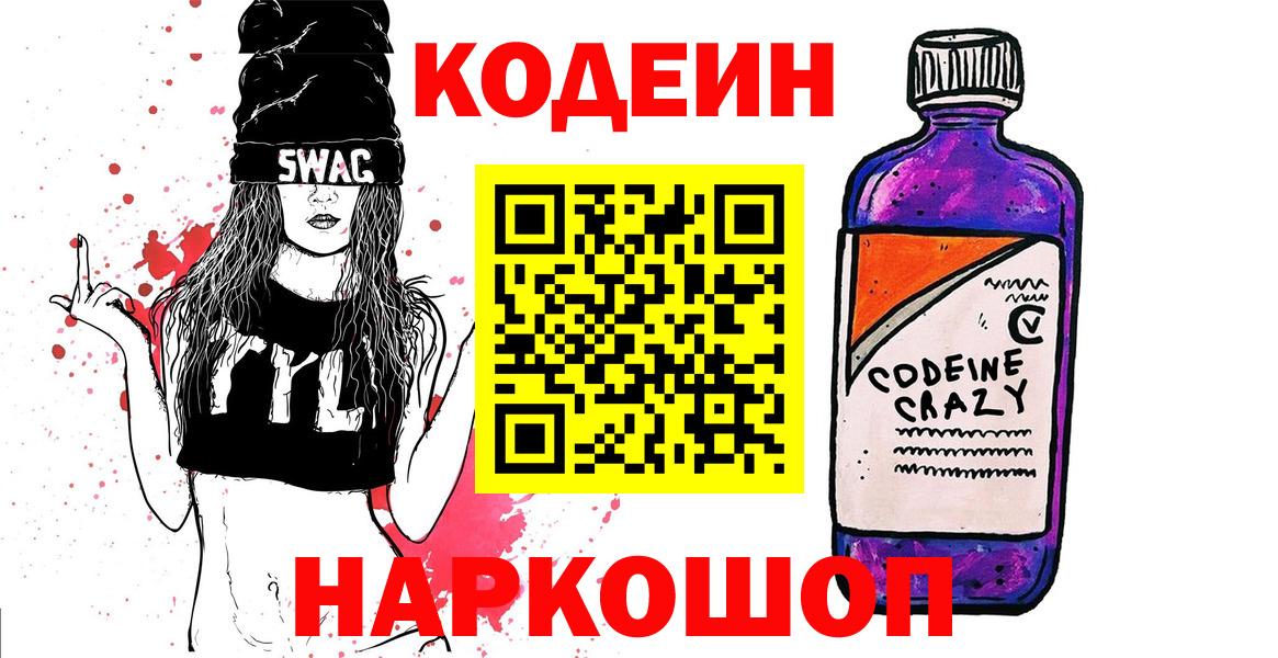 Героин Учалы