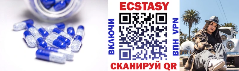 сколько стоит  Учалы  ЭКСТАЗИ 280мг 