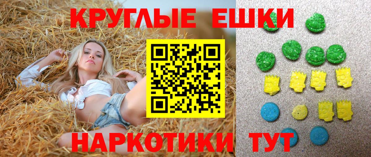 Экстази mix  Учалы  Ecstasy mix 