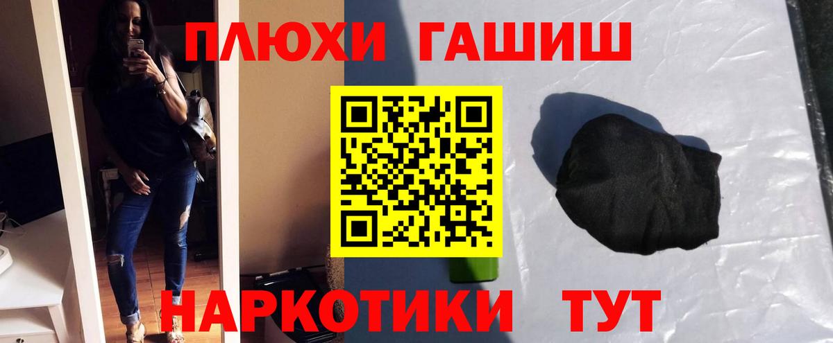 ГАШ убойный Учалы