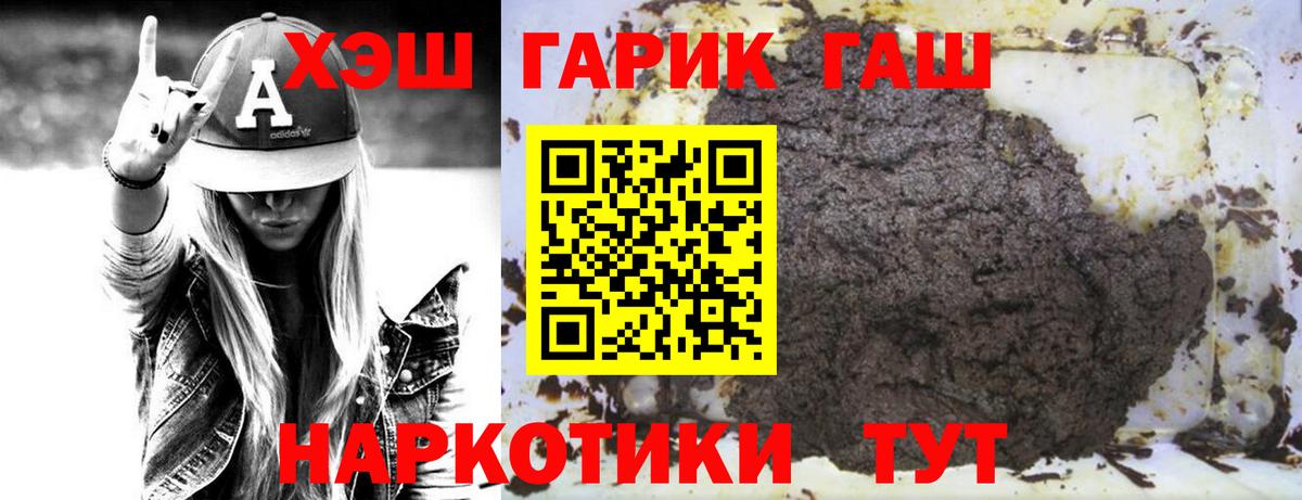 Гашиш индика сатива Учалы