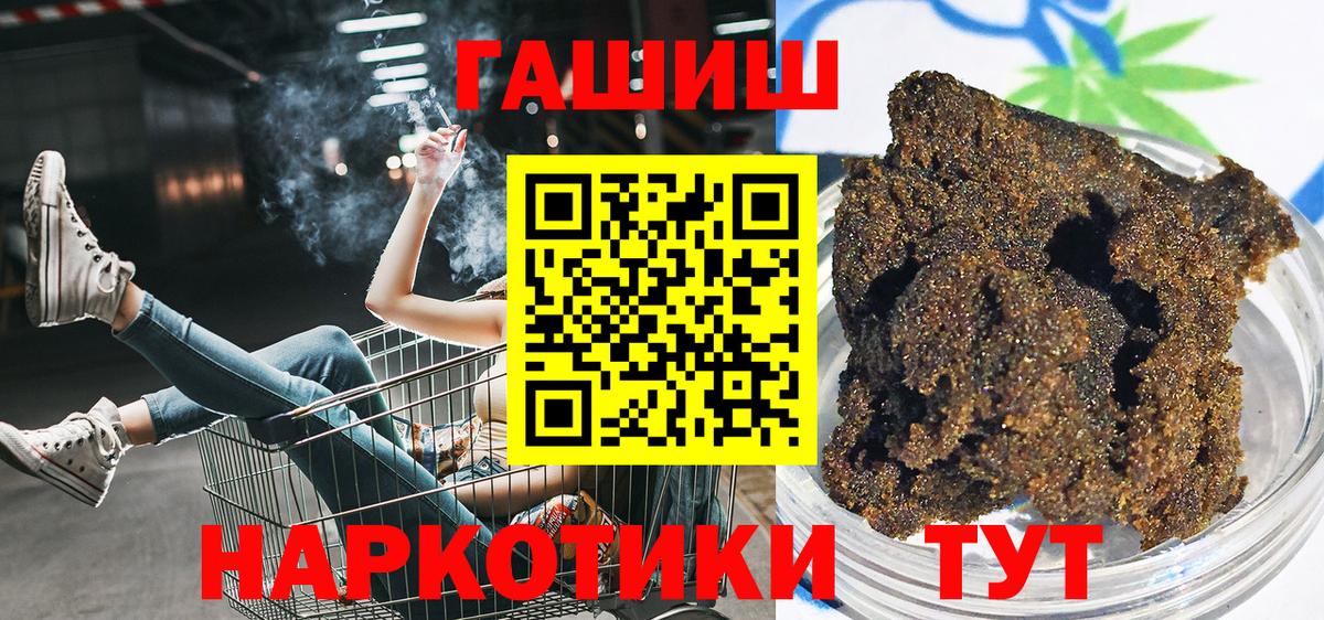 ГАШ  Учалы  ГАШ Cannabis 