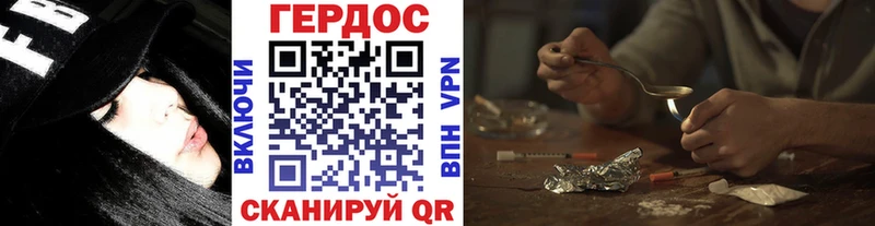 darknet официальный сайт  дарнет шоп  Учалы  Героин хмурый 