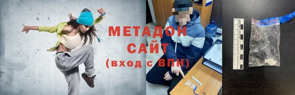 MDMA Лагань