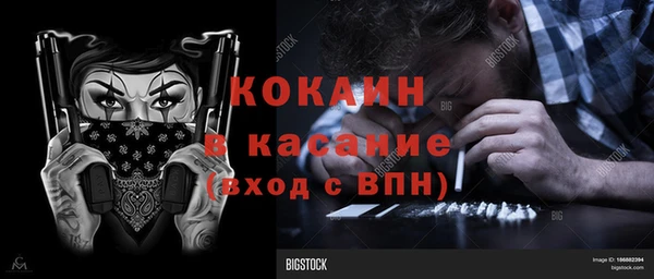 кокаин колумбия Лихославль