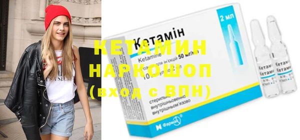 тгк Лиски