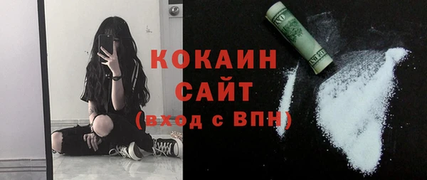экстази Долгопрудный