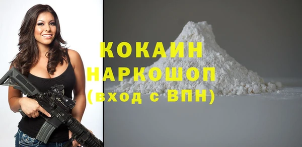 кокаин колумбия Лихославль
