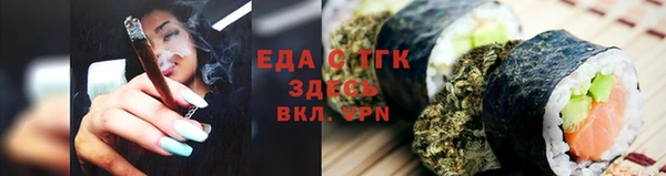 тгк Лиски