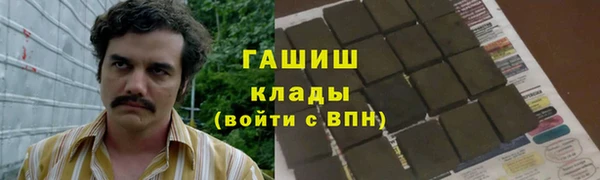 кокаин колумбия Лихославль