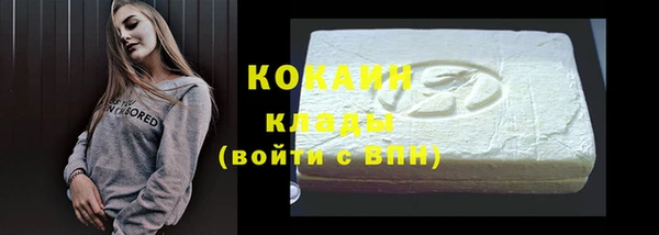 MDMA Premium VHQ Бердск