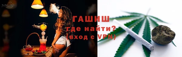 стаф Орехово-Зуево