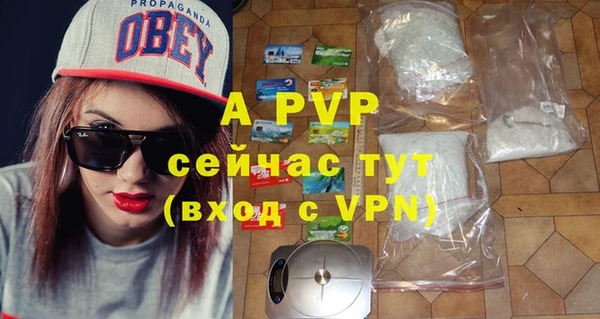 скорость Новый Уренгой