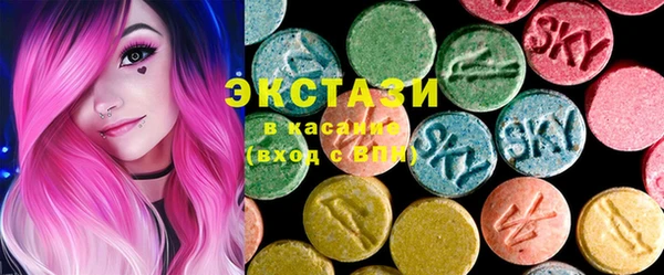 экстази Долгопрудный