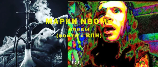 тгк Лиски