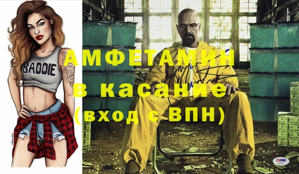 тгк Лиски