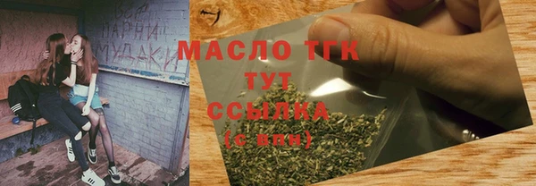 тгк Лиски