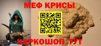 гидра Кингисепп
