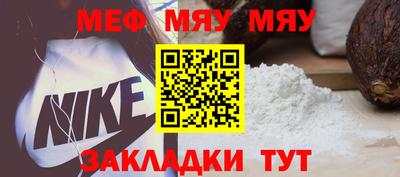 мет Апшеронск