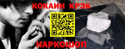 гидра Кингисепп