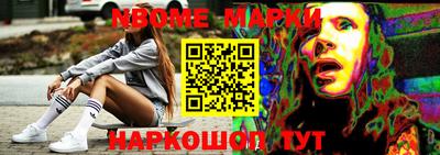 молекула духа Апрелевка