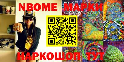 мет Апшеронск