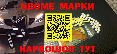 мет Апшеронск