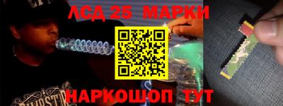 молекула духа Апрелевка