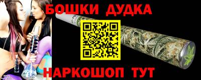 мет Апшеронск