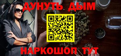 гидра Кингисепп