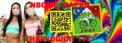 мет Апшеронск