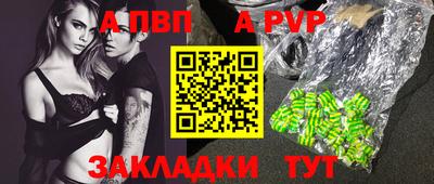 гашик Кимры
