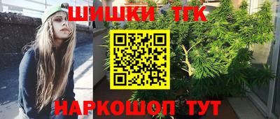 мет Апшеронск