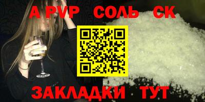 гашик Кимры