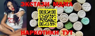 гидра Кингисепп
