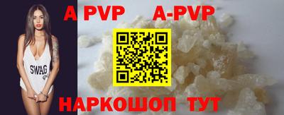 гидра Кингисепп