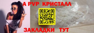 мет Апшеронск