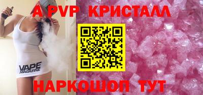 ГАЛЛЮЦИНОГЕННЫЕ ГРИБЫ Краснознаменск