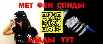гидра Кингисепп