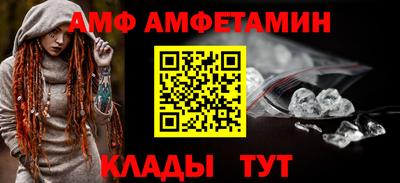 мет Апшеронск