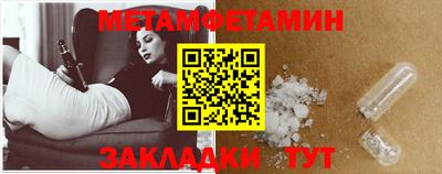 гашик Кимры