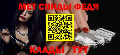 гидра Кингисепп