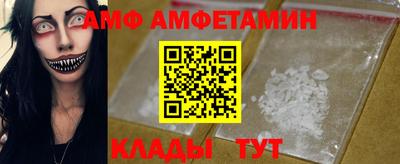 мет Апшеронск