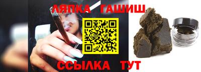 молекула духа Апрелевка