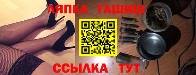 гашик Кимры